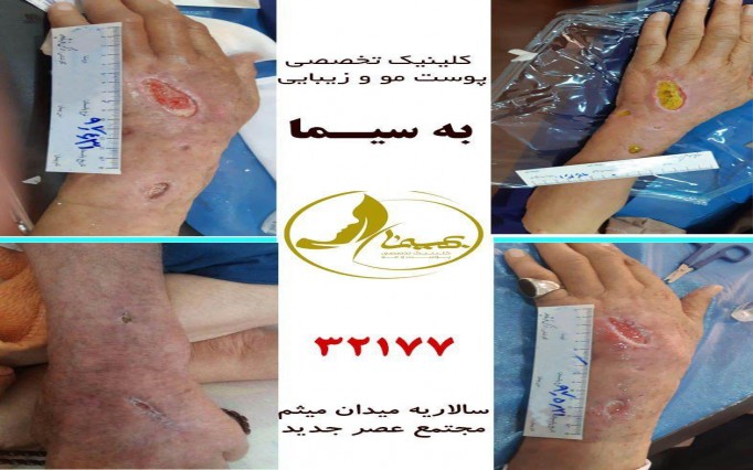 دکتر نرگس  فرشادپور  | دکتربین